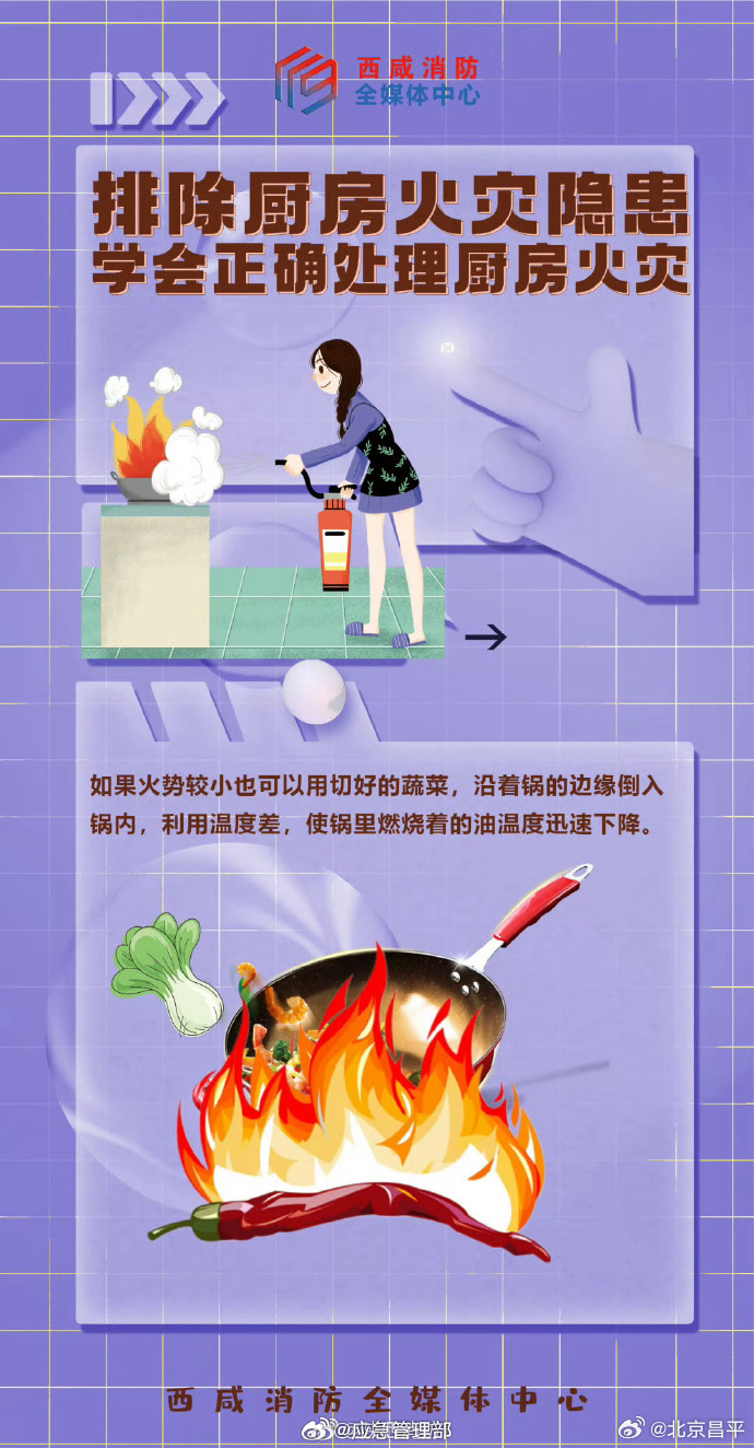 77f9d74cc638686d0cc52df51571b308_961b0597gy1i5618eiyrfj20j610sahh.jpg