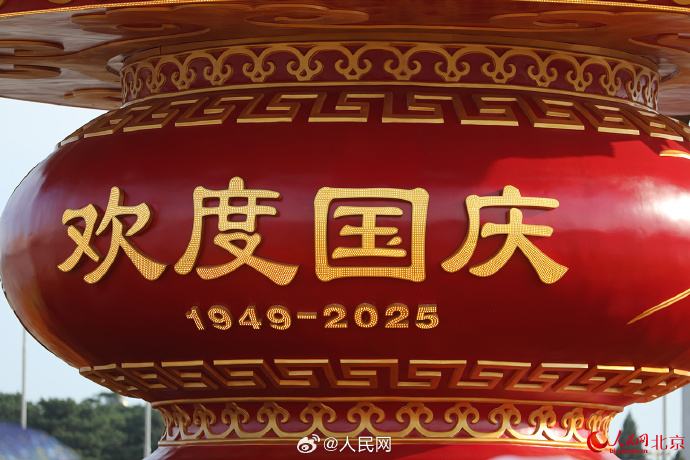 1ff03f9ff5826e2d992986c178c43aee_002uLDeXly1i5sb2w0pg8j61040o34qp02.jpg