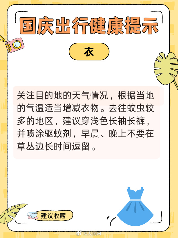 ceef5df0d44ac19ba95500b4edd59d8e_002uLDeXly1i5s1ml109kj60h90n2qa802.jpg
