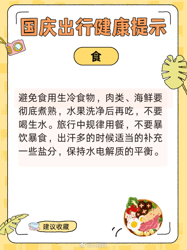 b3c6aa9f316f11651623b8be5c08fd5f_002uLDeXly1i5s1ml17coj60h90n2gto02.jpg