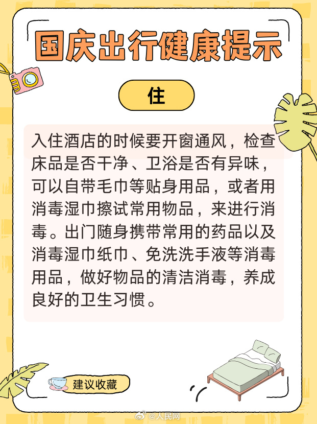 85316baa666904dfa5db7160a5fffa64_002uLDeXly1i5s1ml18cpj60h90n2wn402.jpg