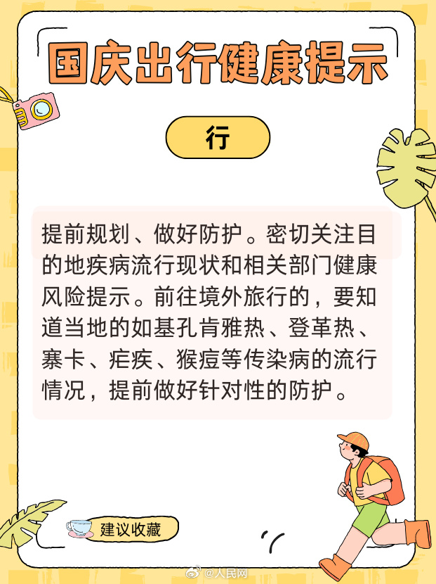 f7909dbe8b72dce779dcf2faacd3b9ed_002uLDeXly1i5s1ml1pbuj60h90n2aie02.jpg