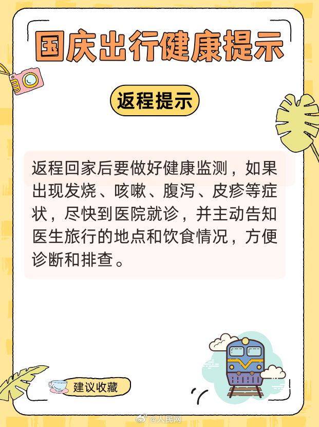 9425528a350529ddab8c9602624e237d_002uLDeXly1i5s1ml1882j60h90n2ahz02.jpg
