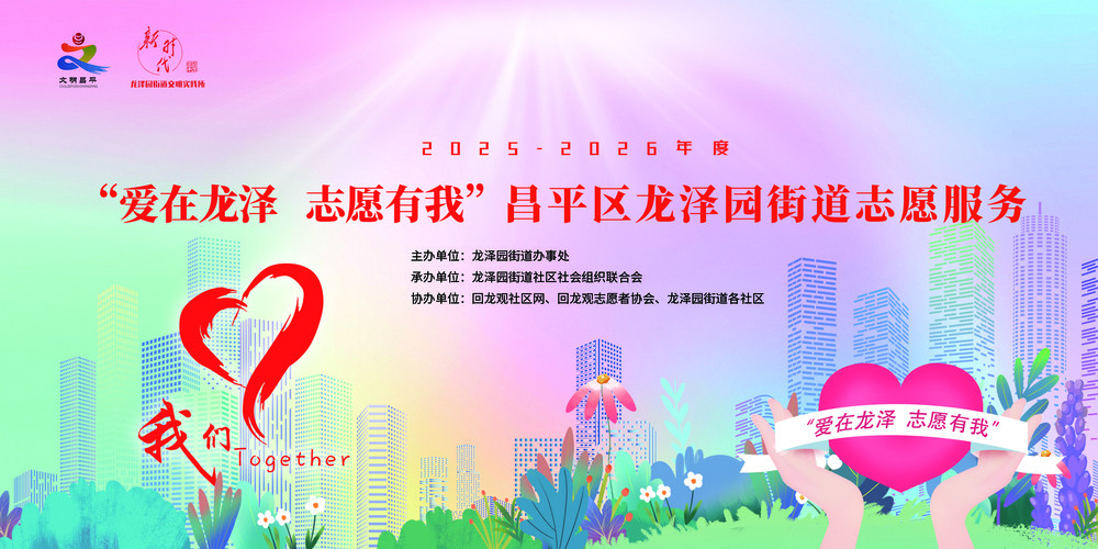 20250930095951_66.jpg 主视觉.jpg