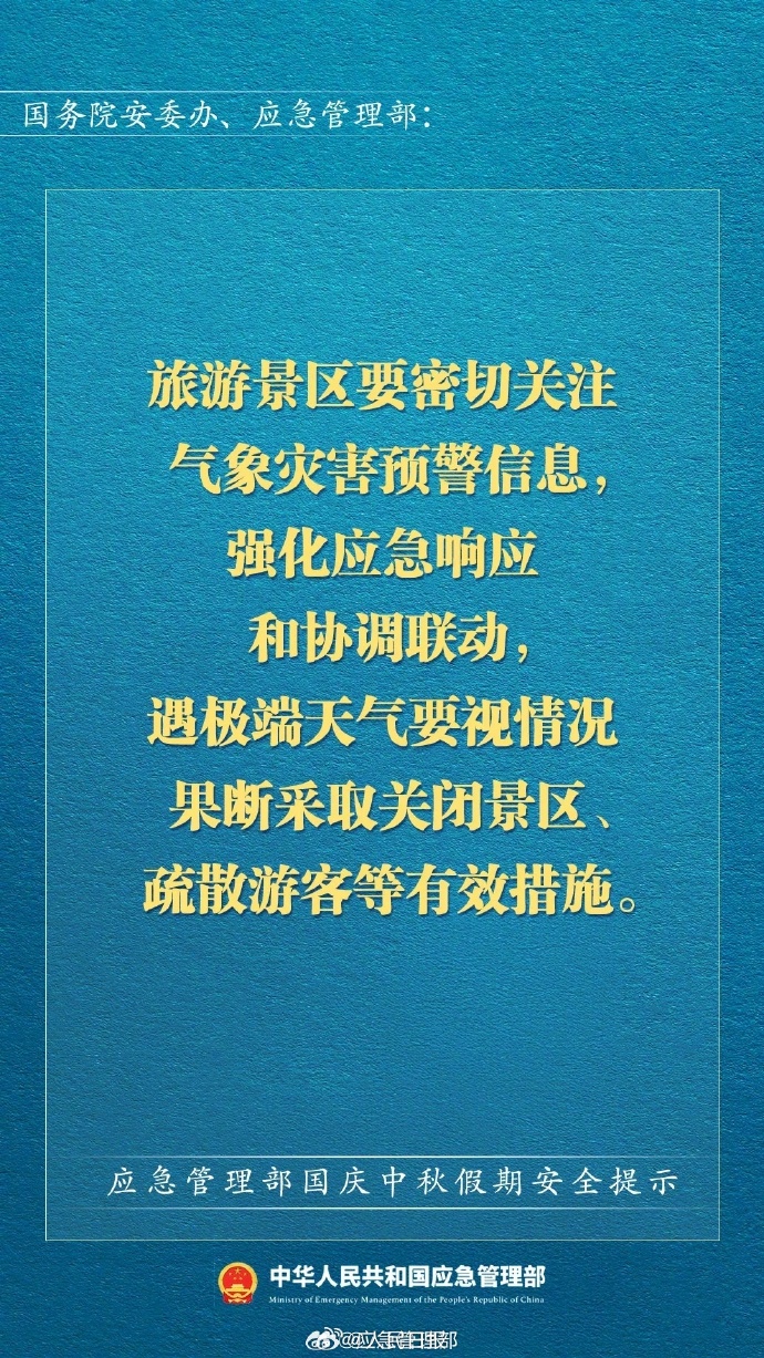 be48b26798588014f1a24c0cd7d344e2_0033ImPzly1i5wwfj44ftj60u01hc4qp02.jpg