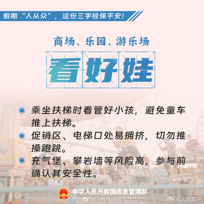 582a8536cccf8ce9532c34aa1661d3a3_961b0597gy1i5una0n41jj20j60j643g.jpg