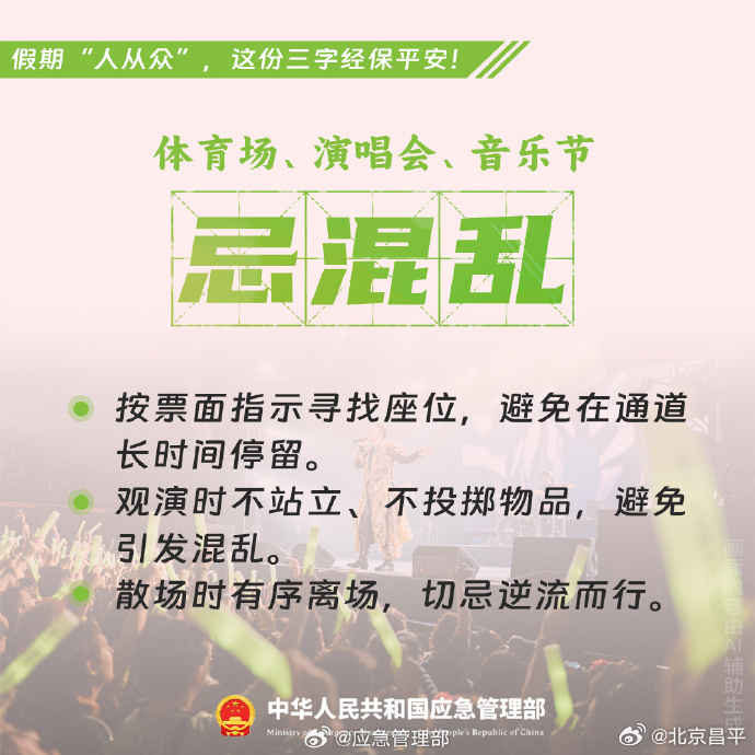 1e01e9c795473c2bac9efaf362101bd9_961b0597gy1i5una0kfz5j20j60j6dkd.jpg