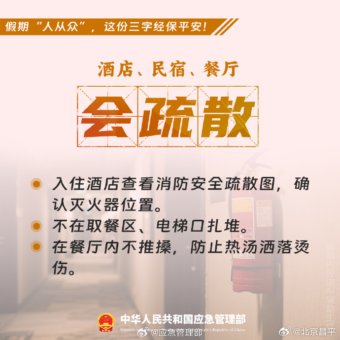 c3573f4861637fe5b22c146e5b8947c6_961b0597gy1i5una0lm3cj20j60j6n1h.jpg