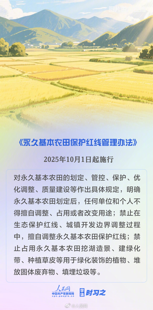 f01b78b46442eaddab0b7f371814bd7b_002uLDeXly1i5uoe1yz4kj60go0xojz602.jpg