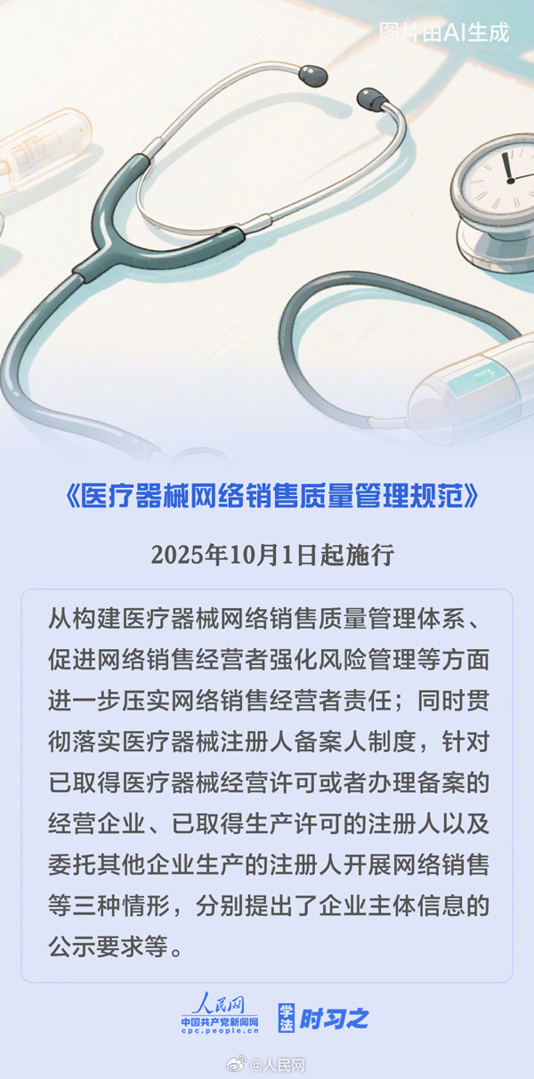 3d4b7c7e51e8d306c31e4d44f61a06d4_002uLDeXly1i5uoe1ybsgj60go0xodmf02.jpg
