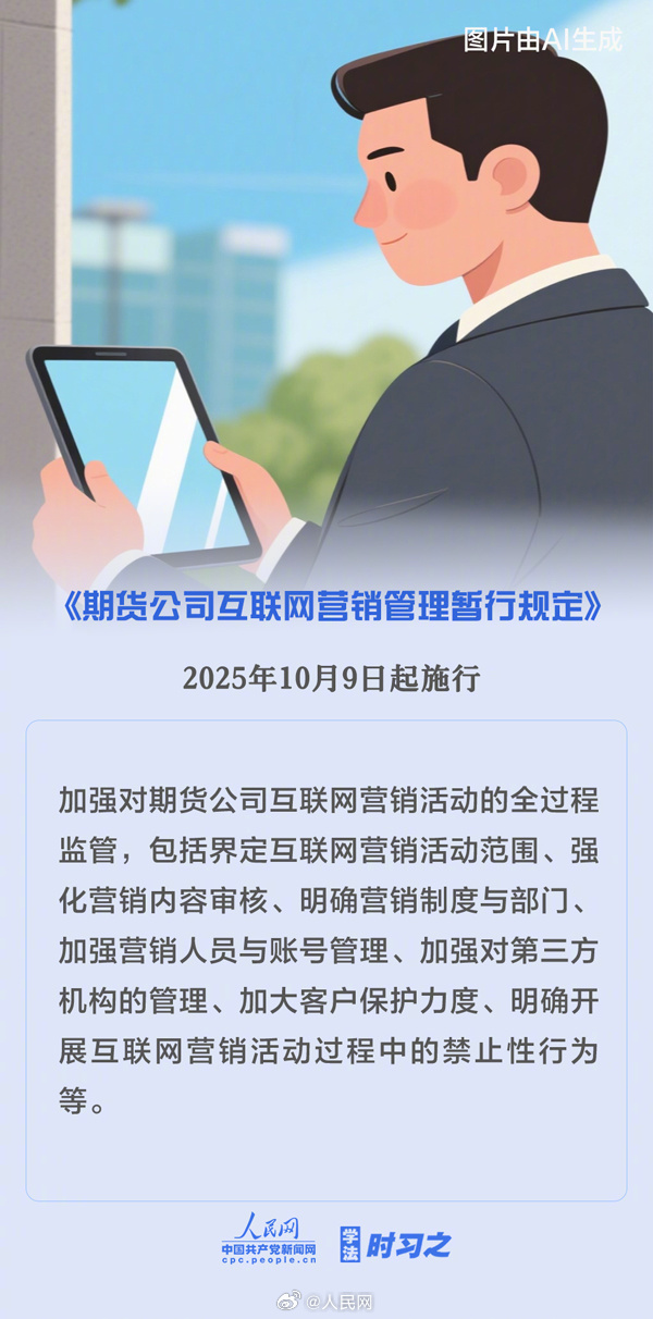 47ecf2c9d3b466c9dca701855d0d8fec_002uLDeXly1i5uoe4okqpj60go0xotef02.jpg