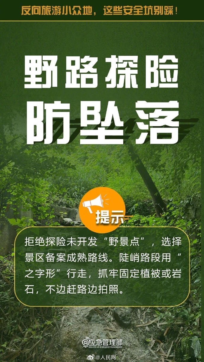 190d7ae9a74c55b26e2ad8de526f39f0_002uLDeXly1i5zabh3drpj60sg1ek7ho02.jpg