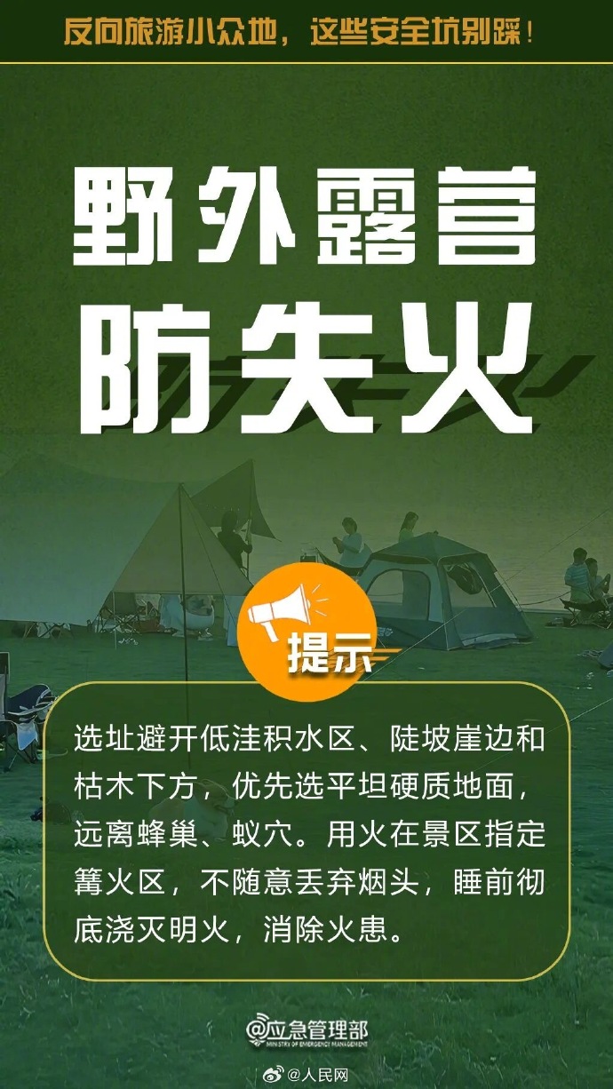 6d27c1e7cda1bdcd34095796c77ed251_002uLDeXly1i5zabh1fqqj60sg1ek46d02.jpg