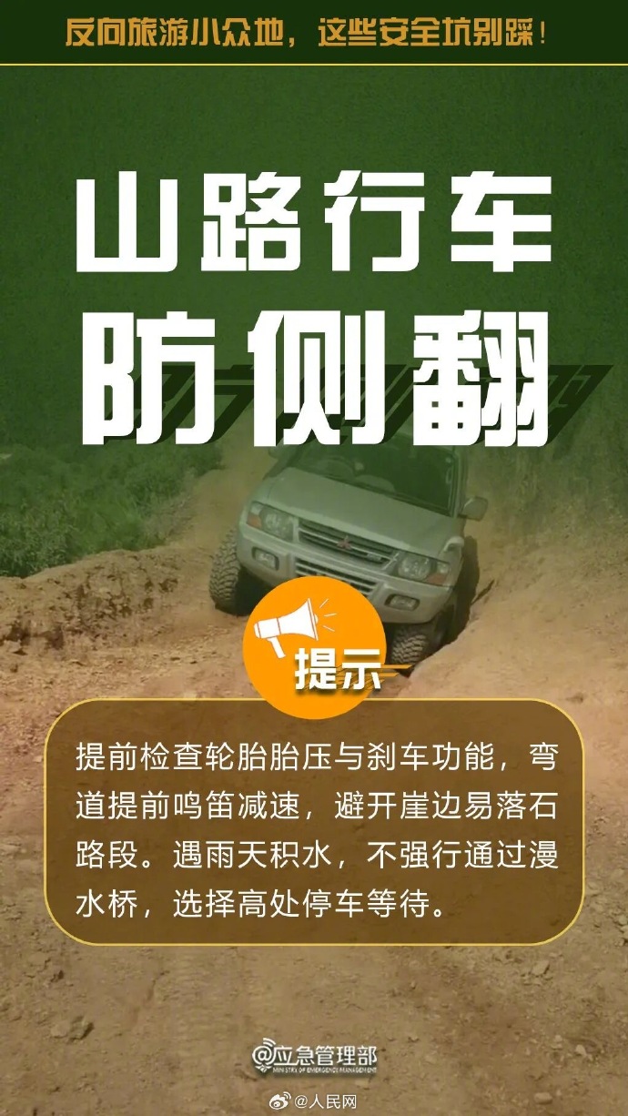 cecc737ea1cf21009a93208963b63ad2_002uLDeXly1i5zabh1h4xj60sg1ekgtj02.jpg
