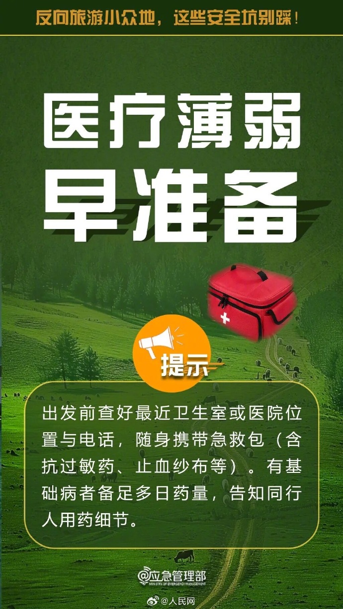 bb8fc7a90442a212068e2225f5788c98_002uLDeXly1i5zabh1zj9j60sg1ekn6w02.jpg