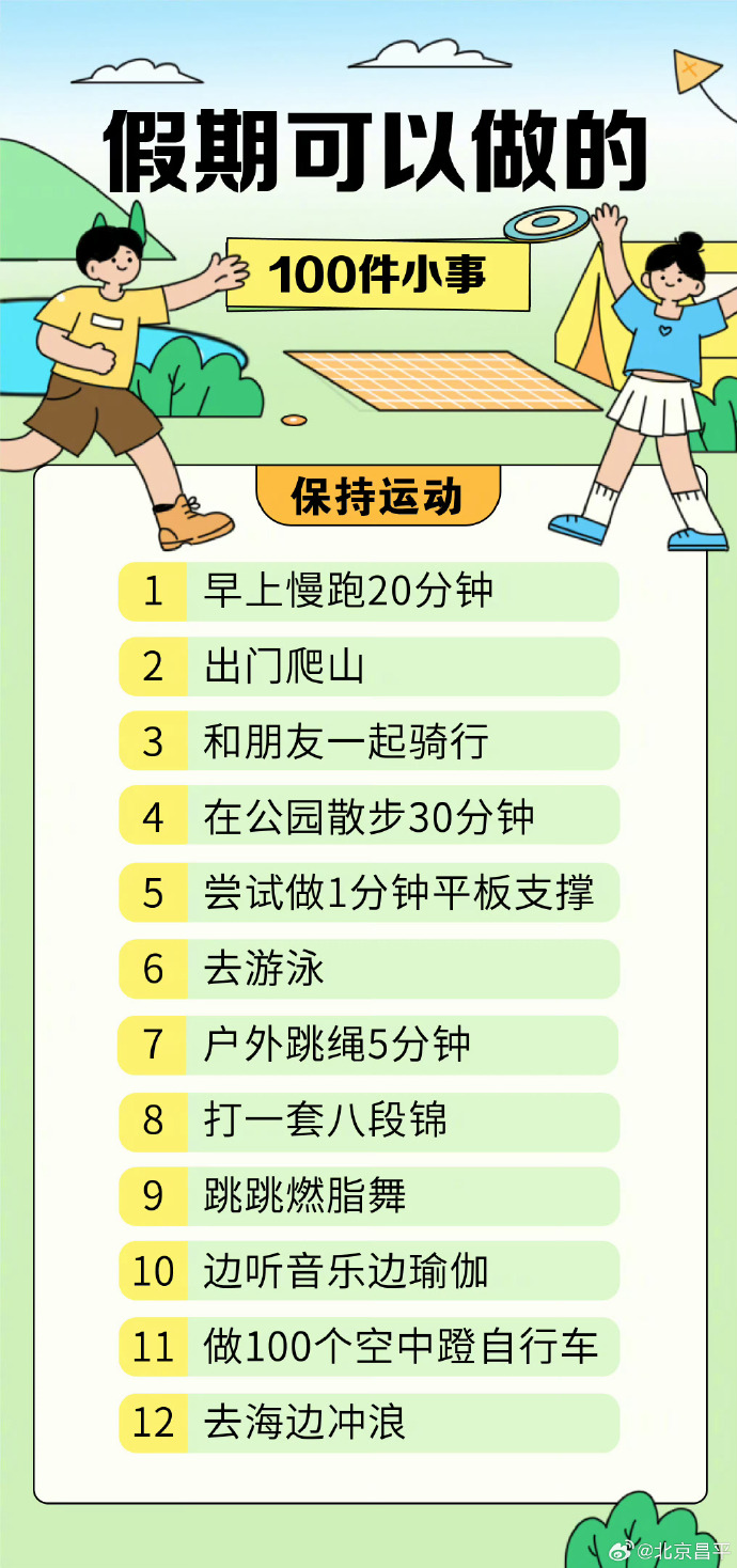 675f9d799617d15a11c3c4e85165b347_961b0597ly1i63ij4v4ijj21kj3ca4qp.jpg