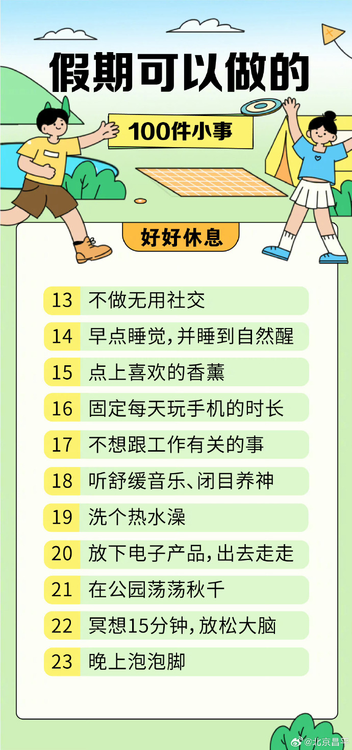 253d757f234e327bdb2e16c998dd1714_961b0597ly1i63ij5a8xnj21kj3ca7wh.jpg
