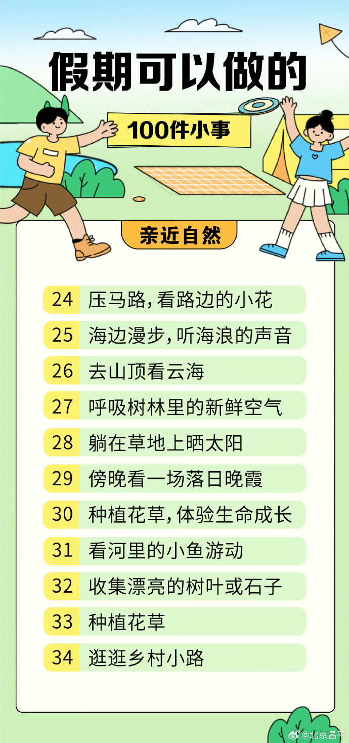 575ca5b24e8275e37d8a8528153cbfc8_961b0597ly1i63ij4f3c2j21kj3ca7wh.jpg