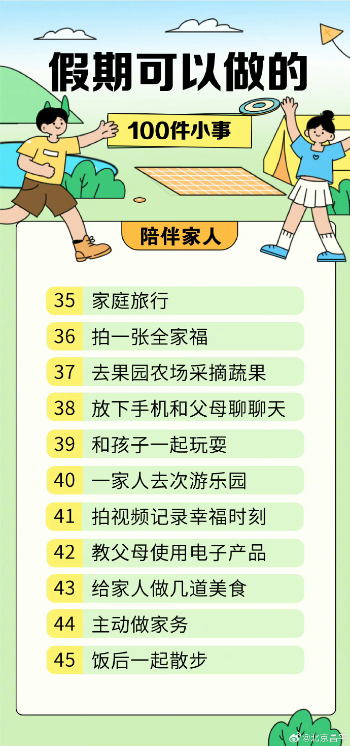 caf30e9def7cf70310303d5b6332d3ee_961b0597ly1i63ij5qs3zj21kj3cb7wh.jpg