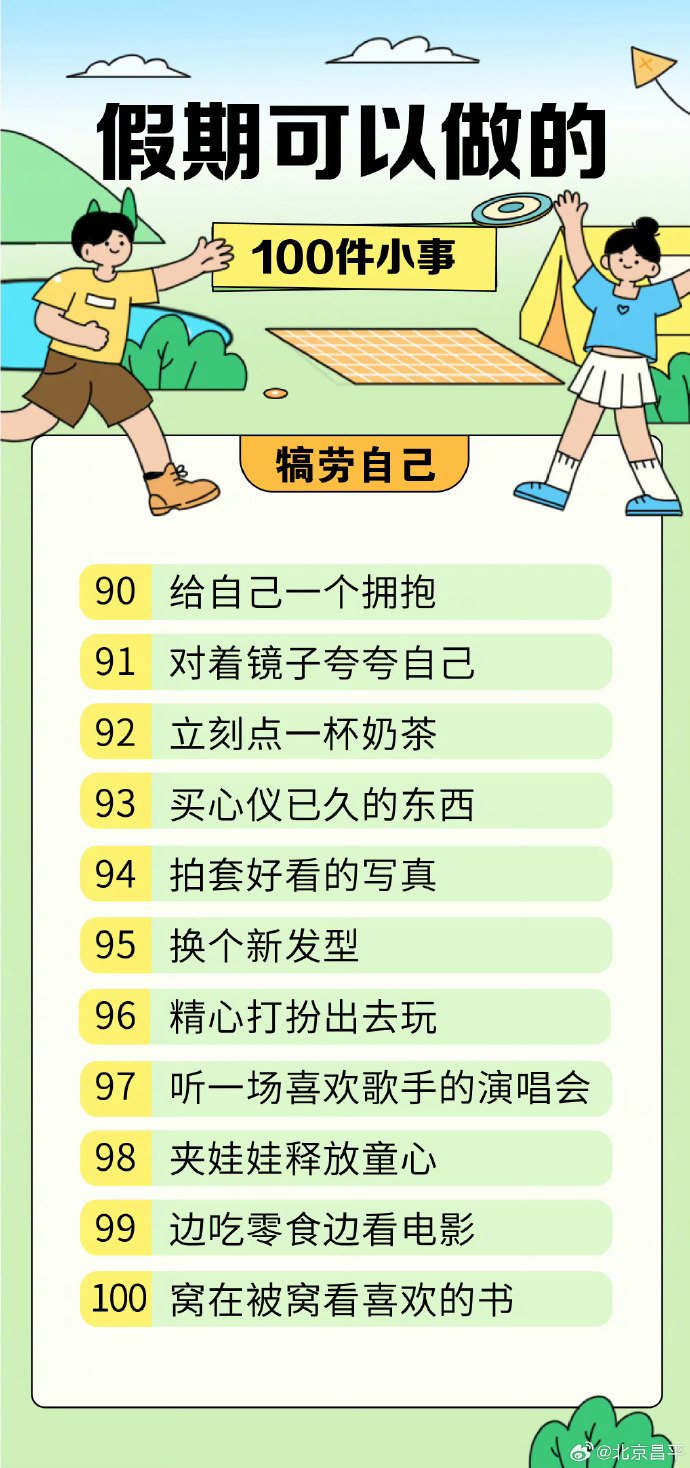 b1a99910cdda59ad732766994047994a_961b0597ly1i63ij7ydafj21kj3ca7wh.jpg
