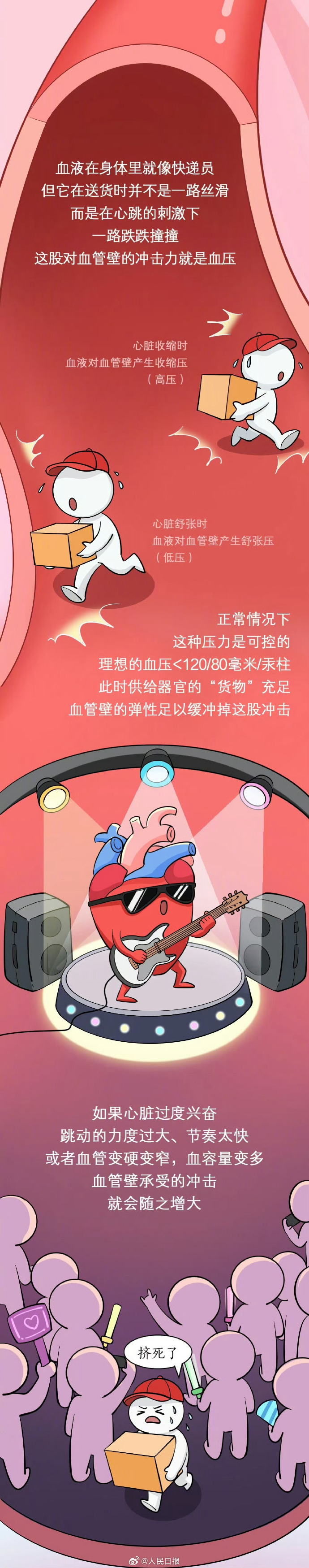 e18cee3d5477b5f353977389be90eb70_0033ImPzly1i64xw9zjncj60rs3wtazj02.jpg