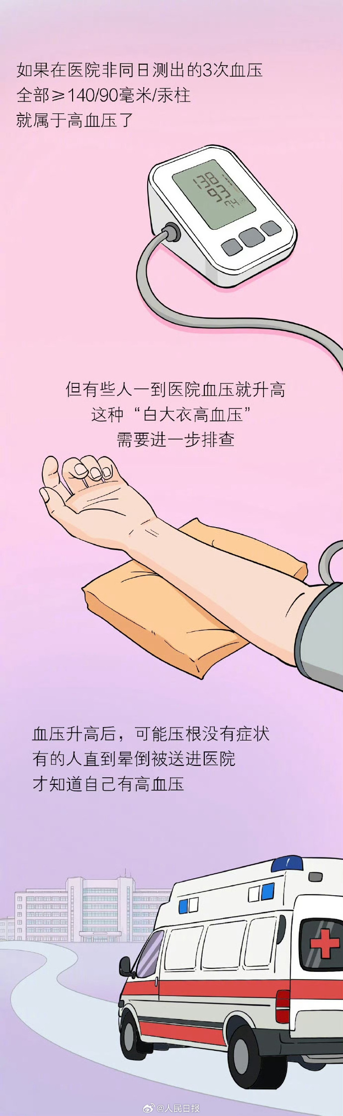 676a537c9d4f96e4ed9ee76d4a47e1a3_0033ImPzly1i64xw9up9ej60rq2i54ay02.jpg