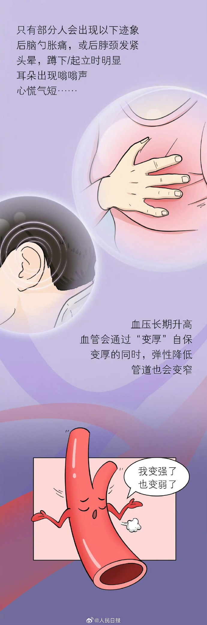 a419c714d67e868ce63080e972483906_0033ImPzly1i64xw9r8z0j60rq2bgqdh02.jpg