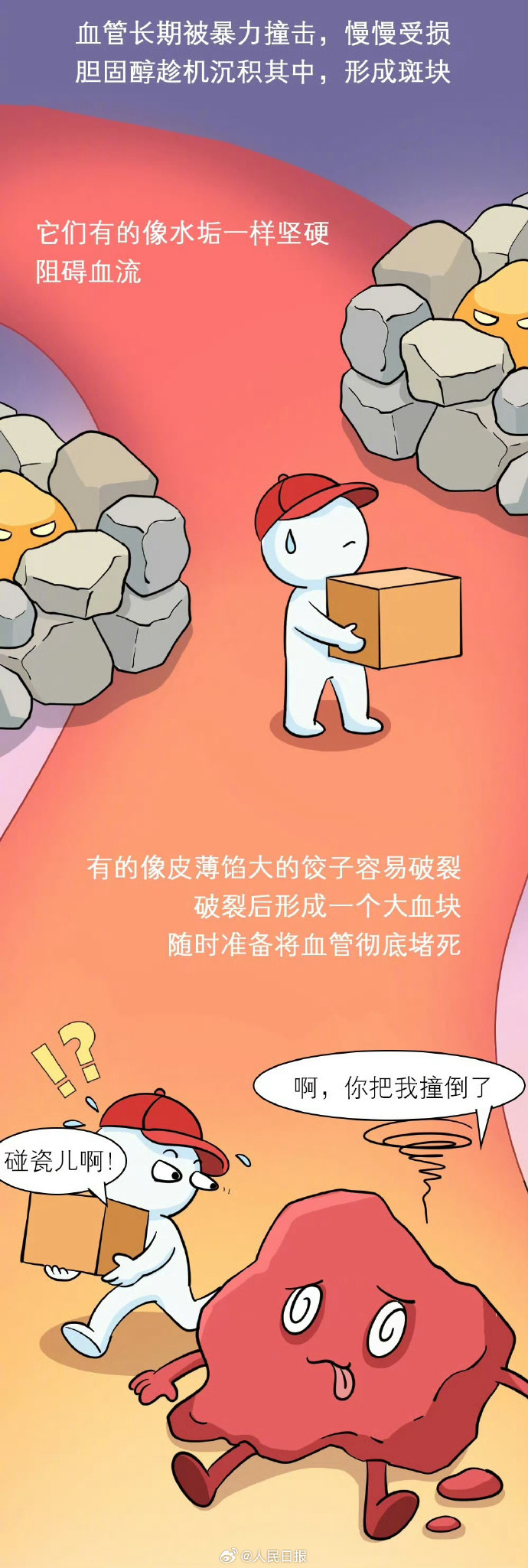 ba806b25ff59c43a86c8898fbb36f5dc_0033ImPzly1i64xw9umctj60rr2afqgn02.jpg