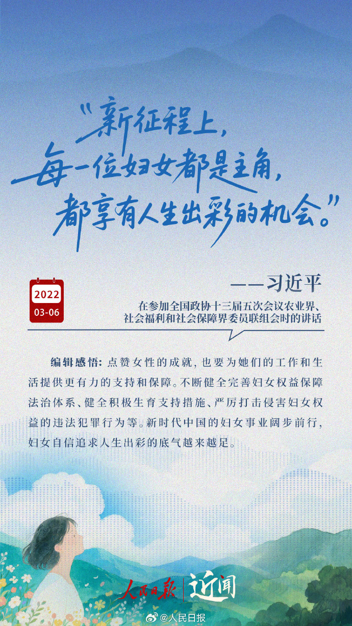 6773b5c99e7200a46aae18f716deecde_0033ImPzgy1i69pe4m8nlj60u01hcb2902.jpg
