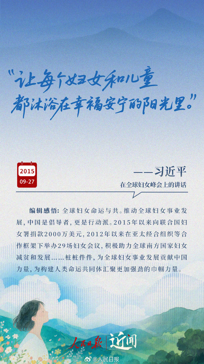 fa2c47a81f648fd6c9838c1da6bb587f_0033ImPzgy1i69peawtwnj60u01hcb2902.jpg