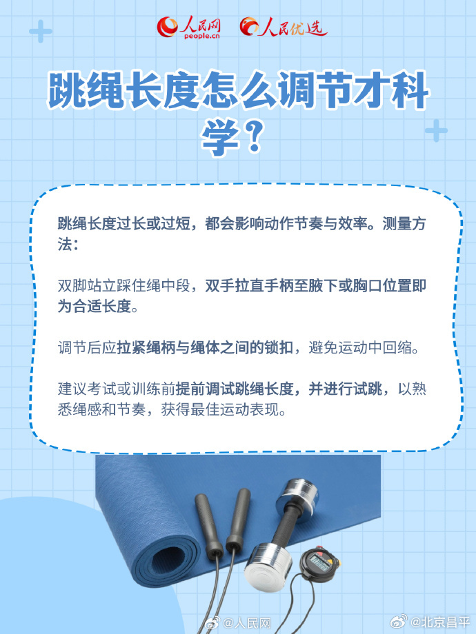 fb8e7853d38abdcab0f43c6167590087_961b0597gy1i6csyivne4j20j60pkdlm.jpg