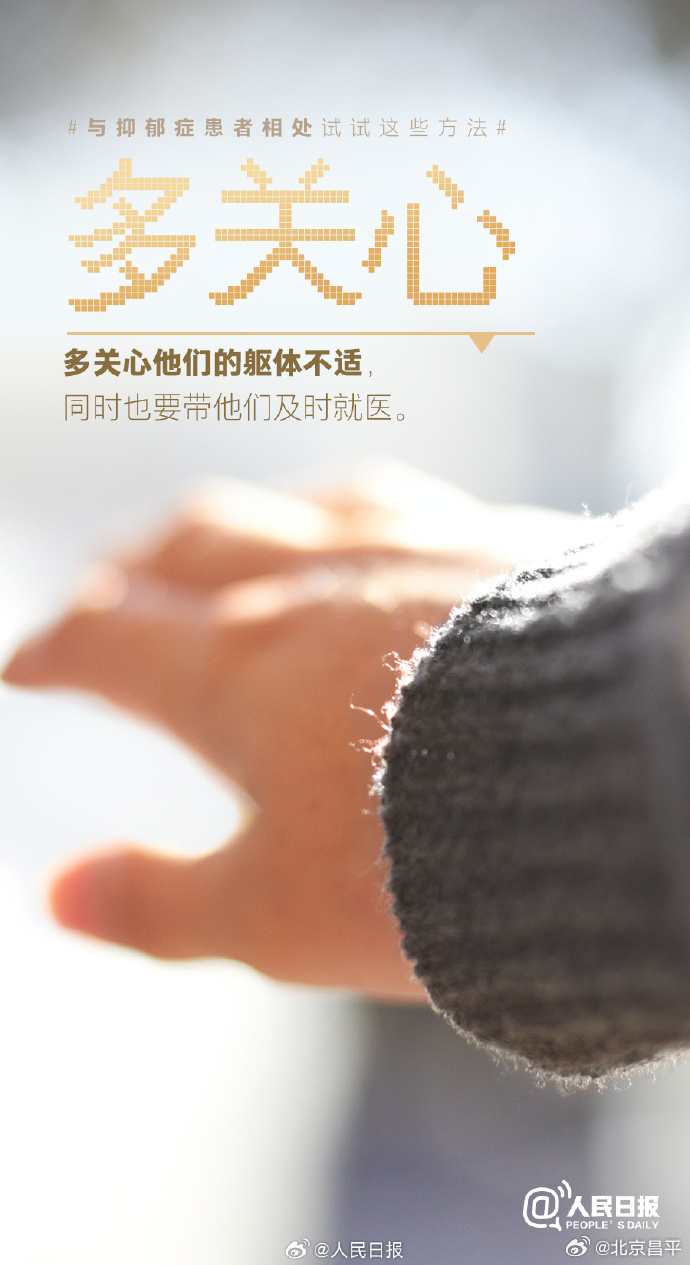 fce5e95ea37bbc0a9fdf87c0312364aa_961b0597gy1i675nfq5l5j20j60z5grk.jpg