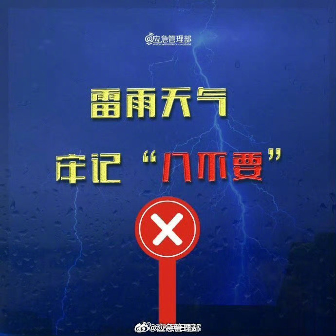 125e4b0a81d781c3a4cb2e028fa2c9e4_0033ImPzly1i6g7edvidbj60j60j6q5j02.jpg