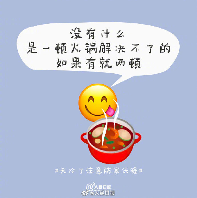 81ac88dda1780410664d68a2fa3fb26c_0033ImPzly1i6gsiy2707j60j60jat9w02.jpg