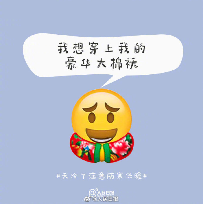 86260e703a833f4caa501a311b282825_0033ImPzly1i6gsiy0nhqj60j60jat9p02.jpg