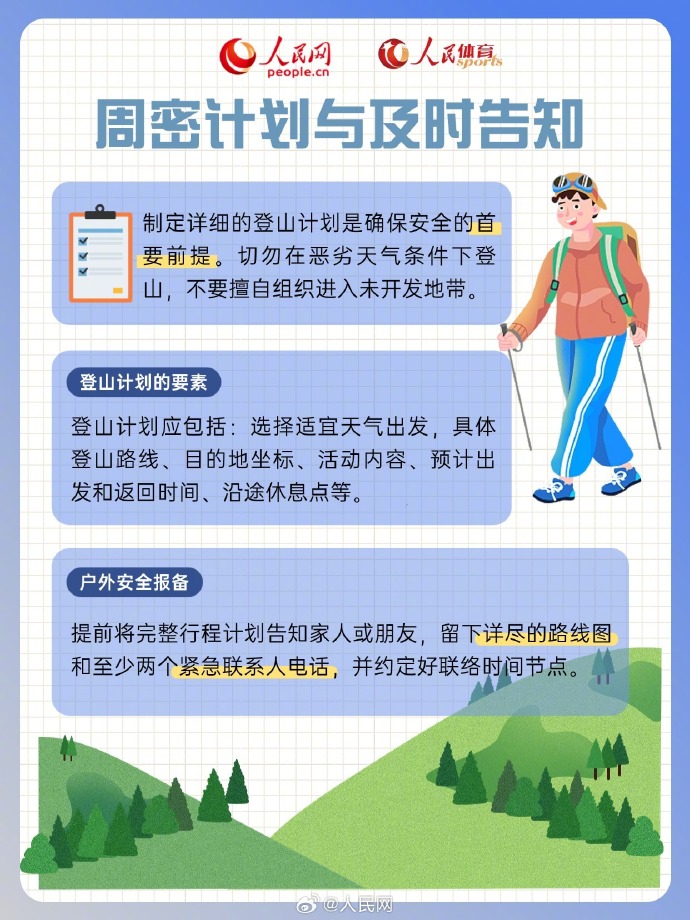 61bcdd0df2c2ef301e2c943a2ca0bf07_002uLDeXly1i6k3orfl1vj60yi1a0dt102.jpg