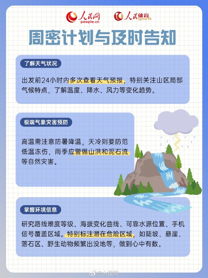 e955bbb6bb60ac949f5367302262c484_002uLDeXly1i6k3oregcdj60yi1a0qdp02.jpg