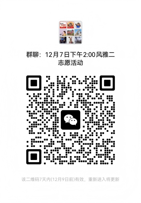 27期 风雅园二区(1).jpg