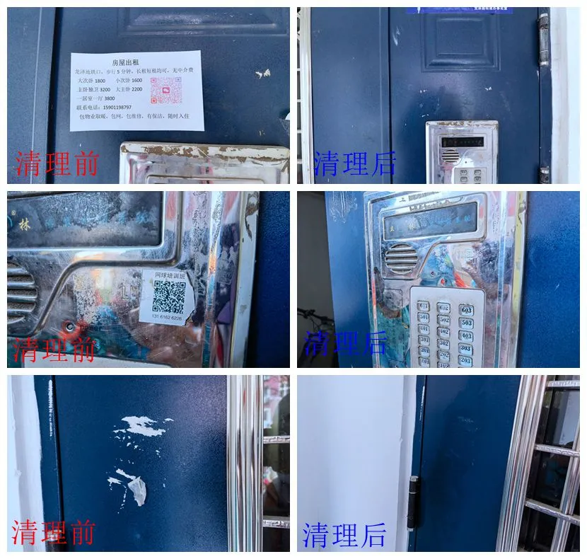 20251214065656_15.png 图片16.png