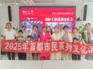 【活动回顾】爱国红色电影公益观影活动-第3期《铁道游击队》