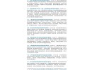 一批涉转基因造谣传谣网络账号主体被依法依规查处。观网那些支持崔化钠反对转基因的人要小心了，造谣传谣会被打PP的哟。