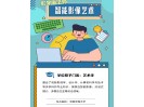 @ 考生！#2025新增本科专业怎么选#1