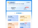 今天突然发现了一笔隐藏的财富~~~~