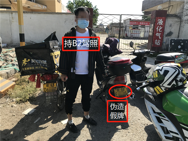 20200521203042_19.png 微信图片_20200521202843.png
