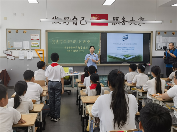 学生用品安全知识讲堂.png